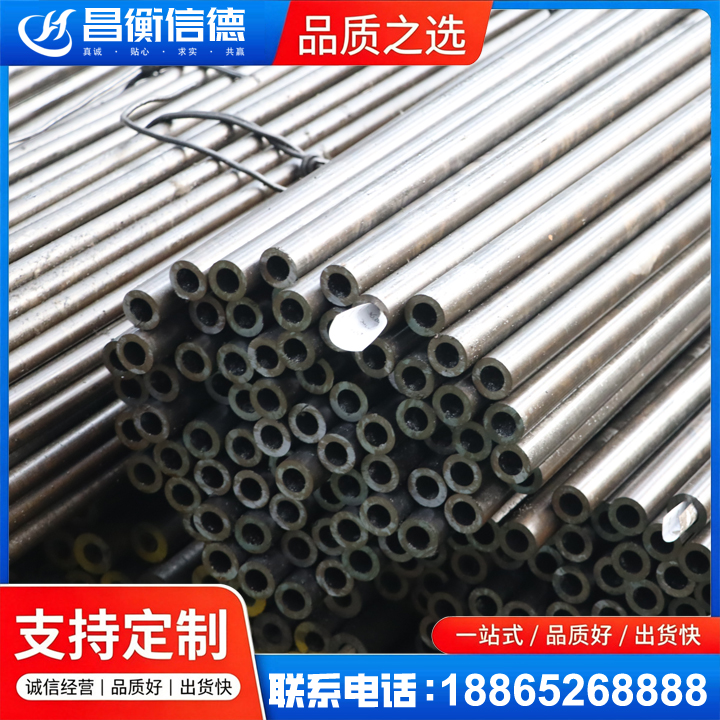 额敏液压油缸用精密钢管