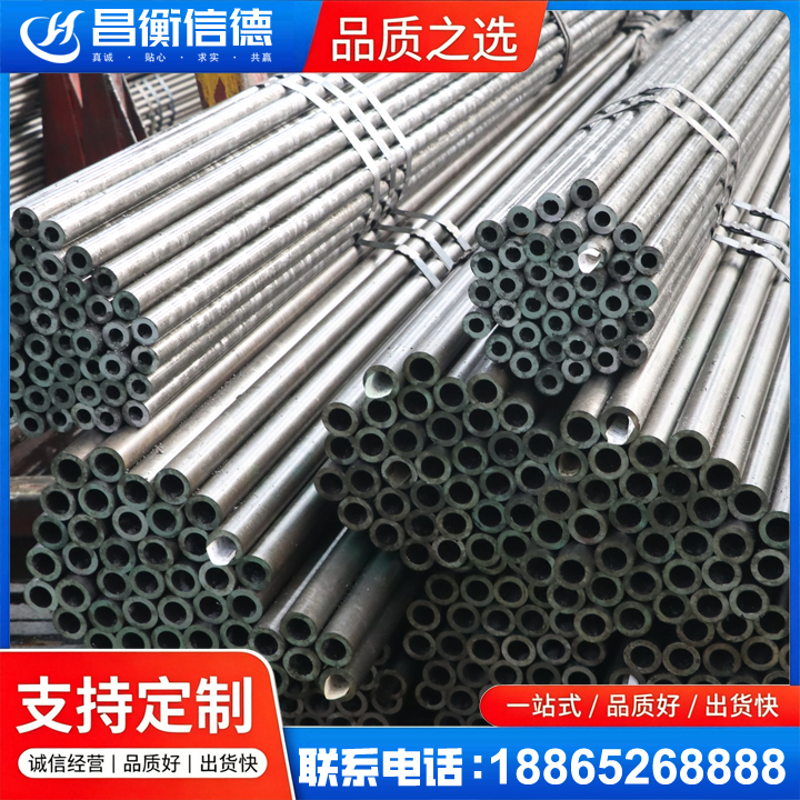 额敏光亮精密钢管